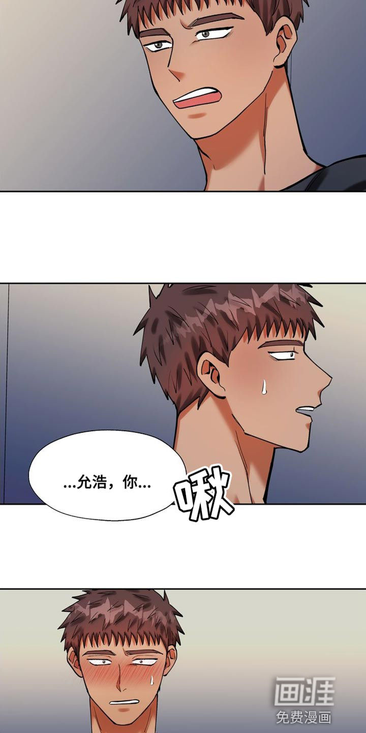 多重惩罚漫画-图13