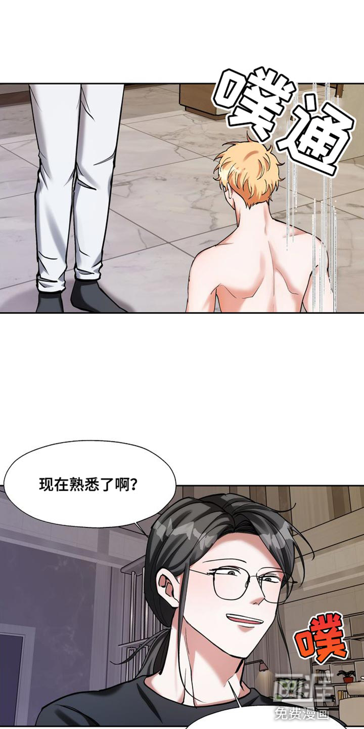 多重惩罚第46话图