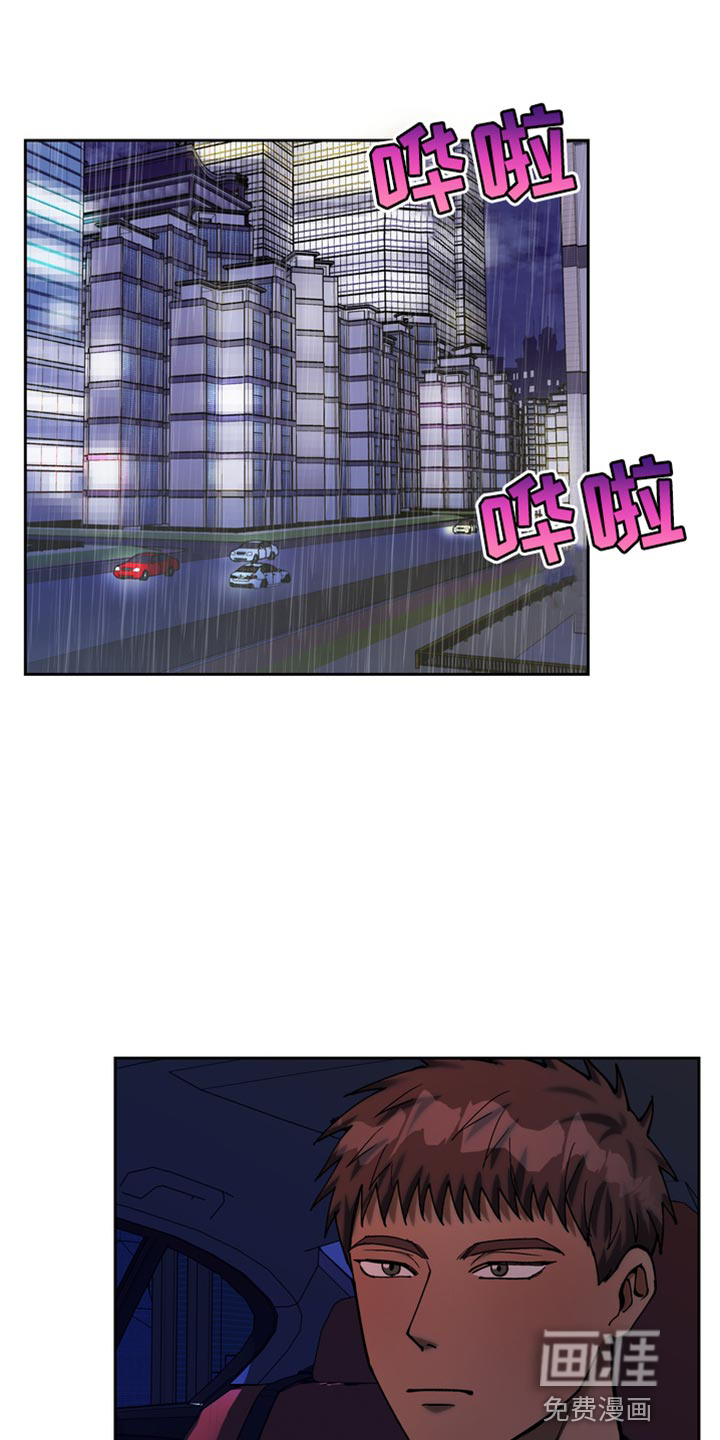 多重惩罚第49话图