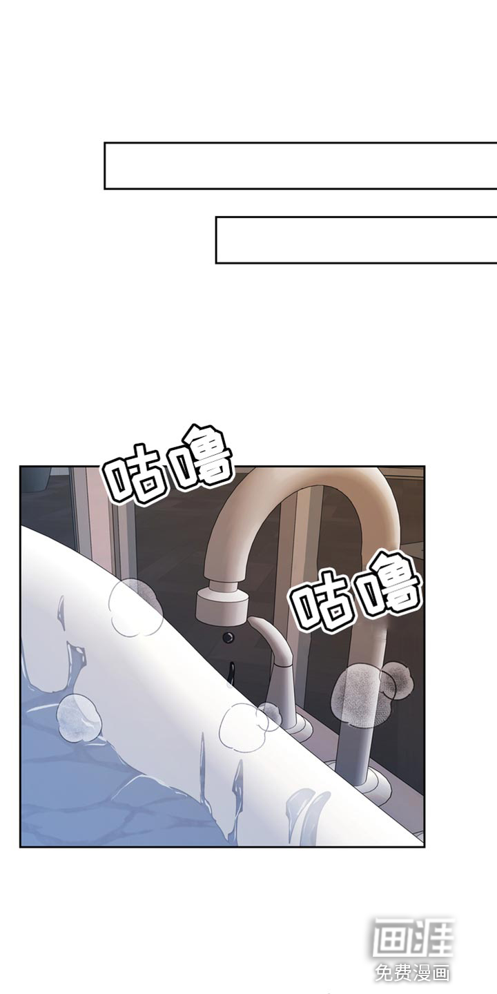 多重惩罚漫画-图7