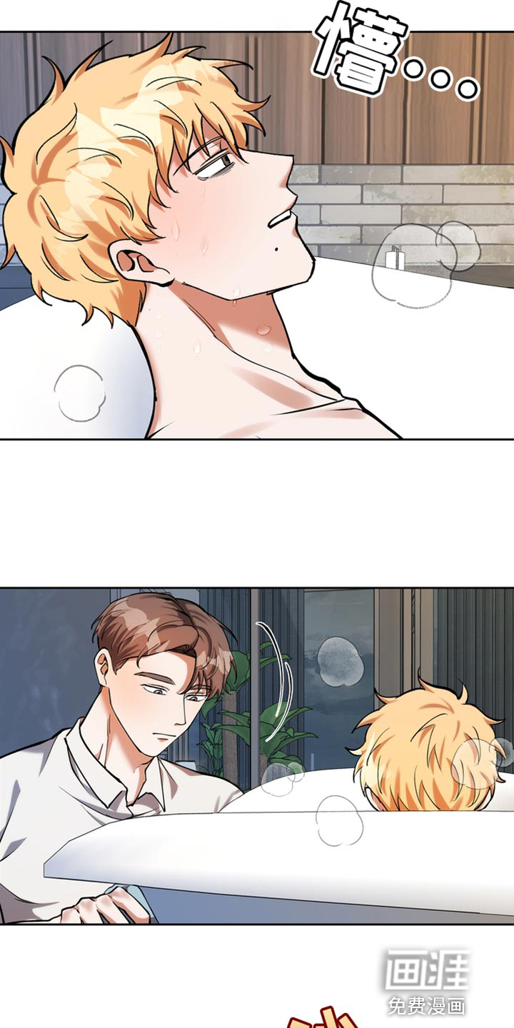 多重惩罚漫画-图8