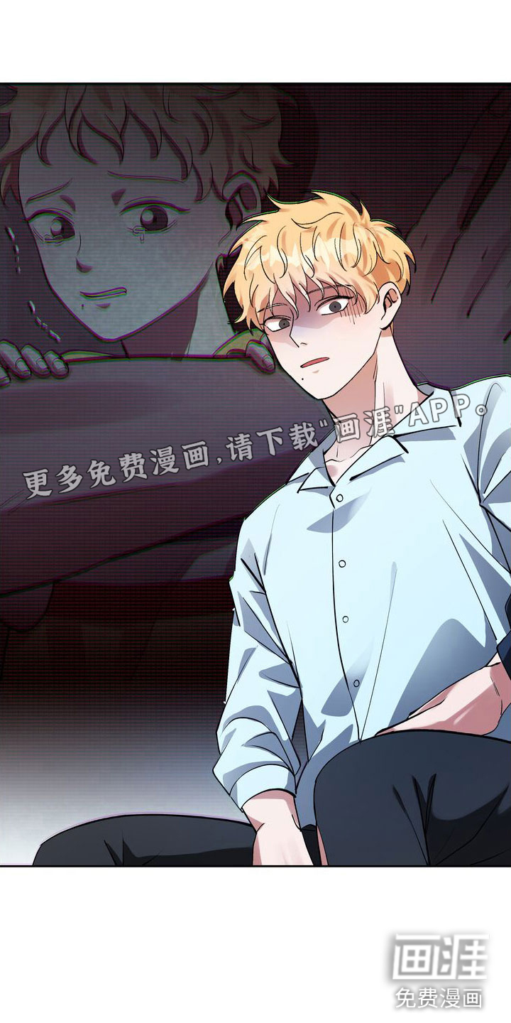 多重惩罚第6话图