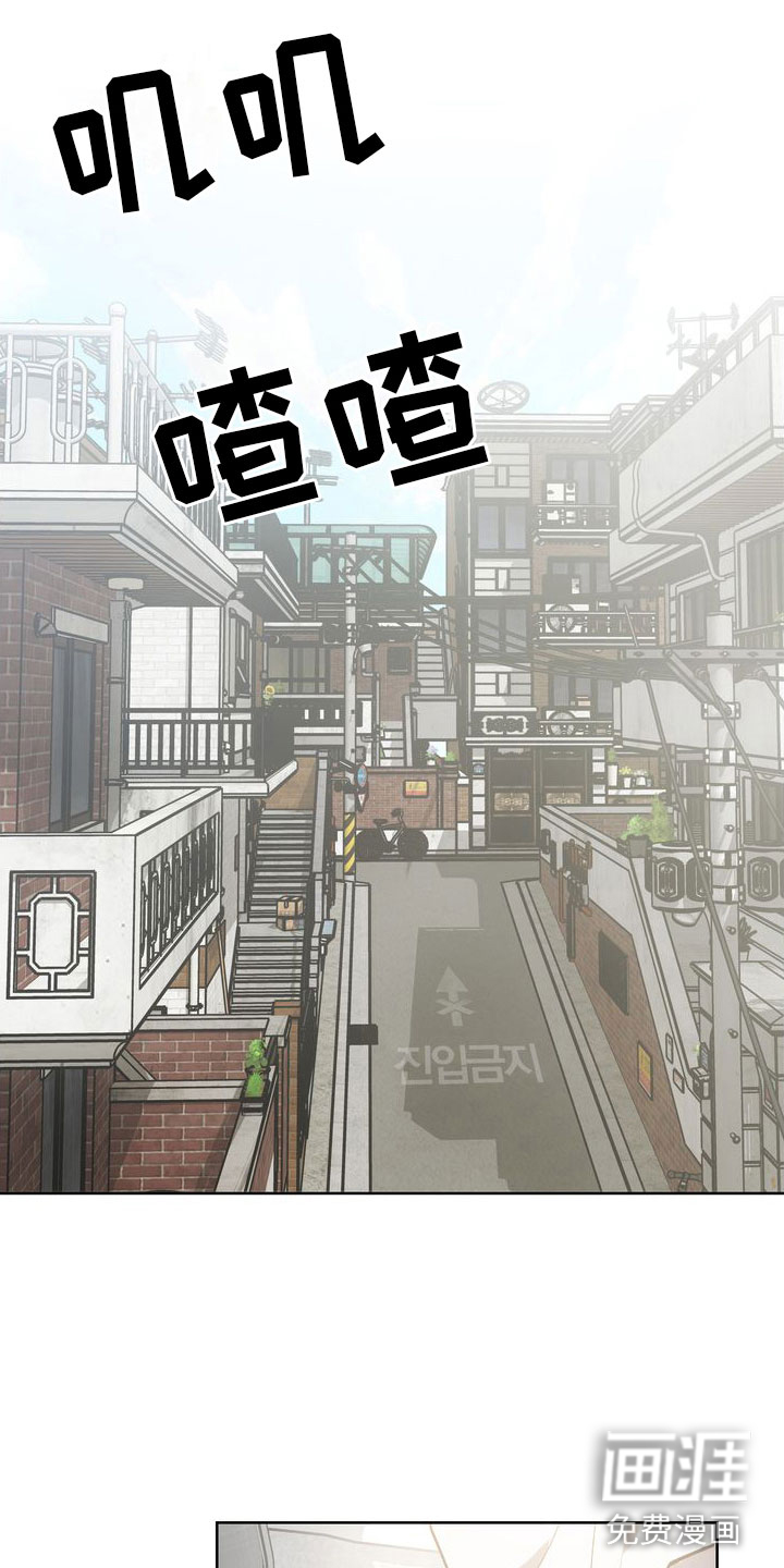 多重惩罚第8话图