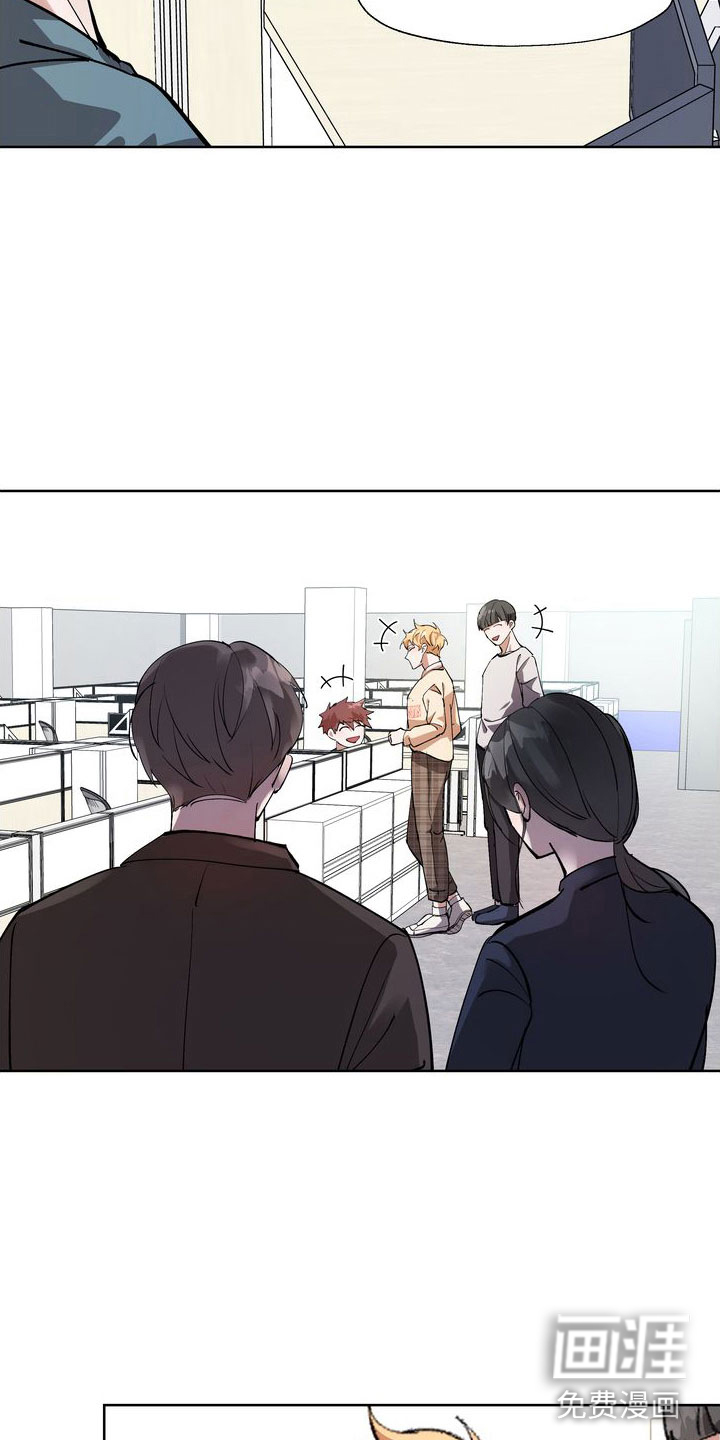 多重惩罚第8话图