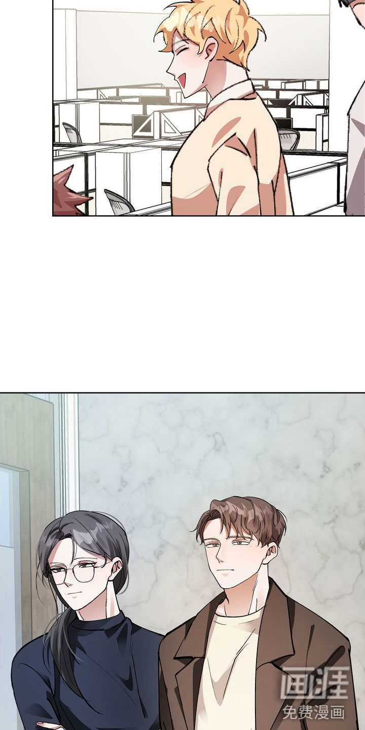 多重惩罚第8话图