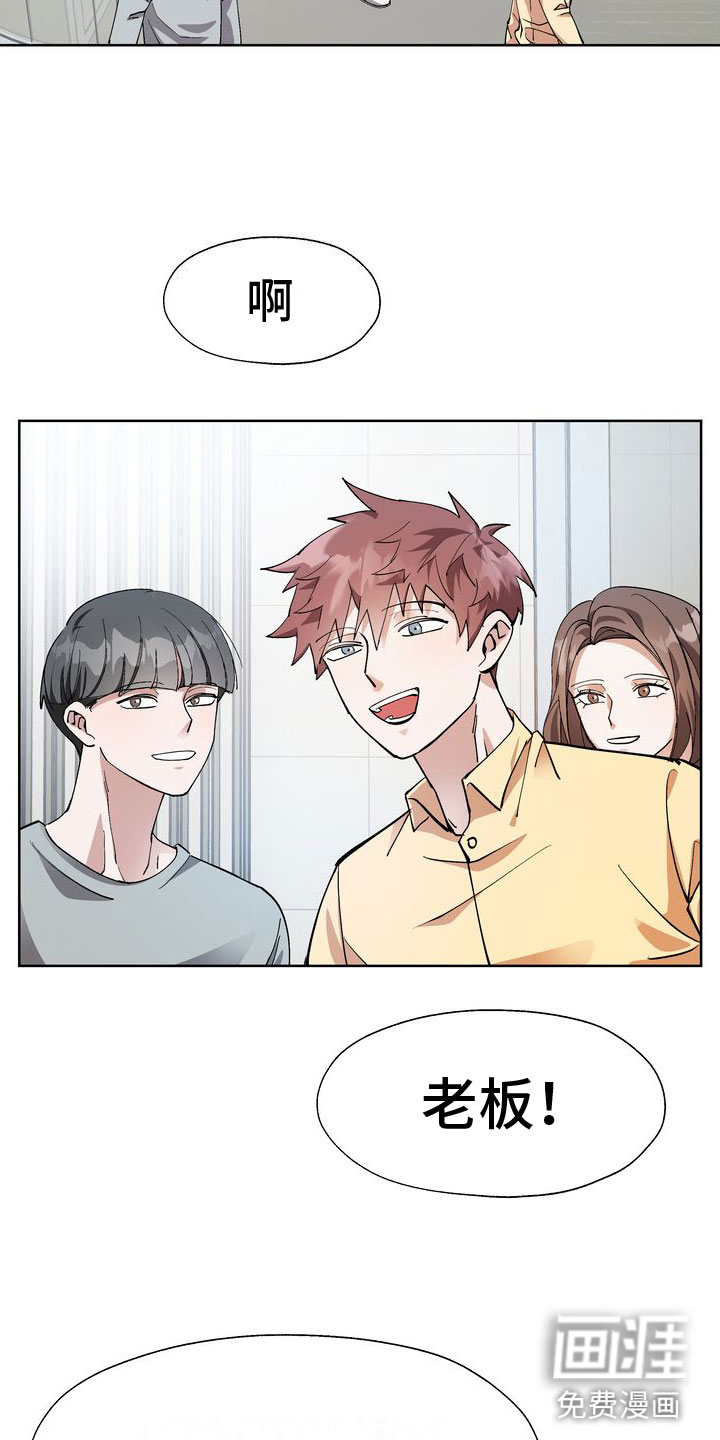 多重惩罚第9话图