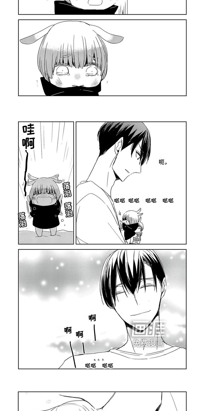 地雷系男友第29话图