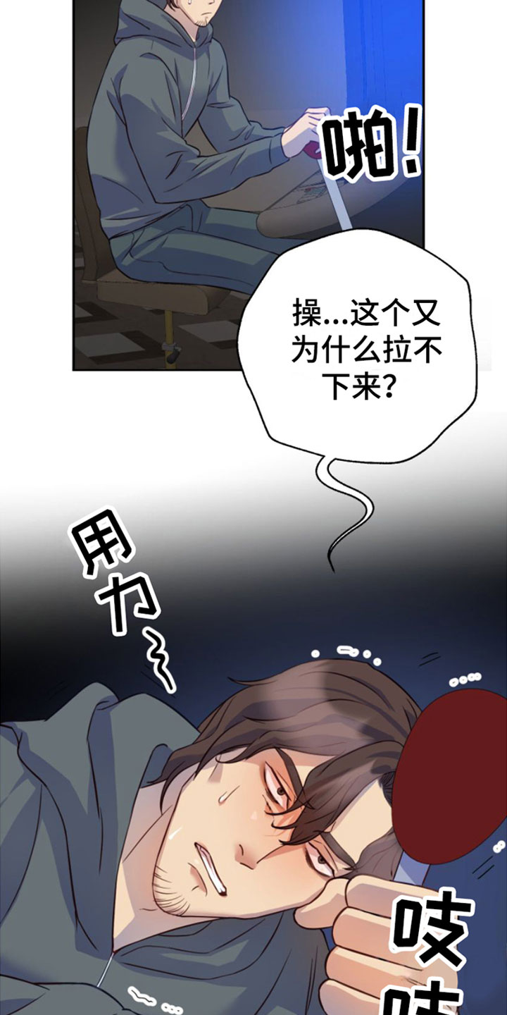 赌徒危机第1话图