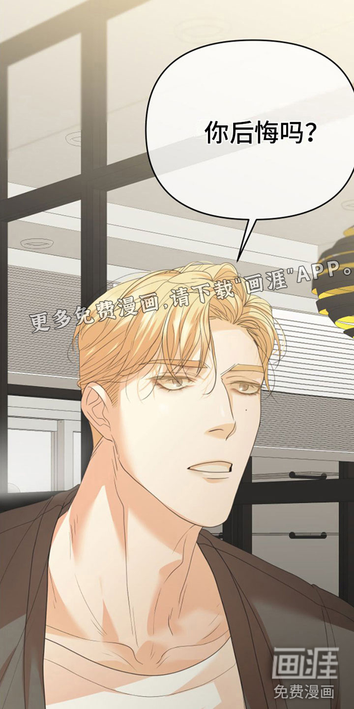 赌徒危机第11话图