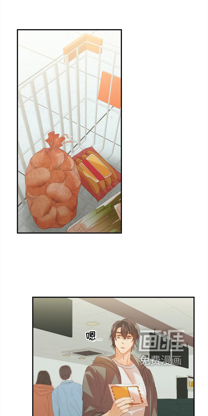 赌徒危机第15话图