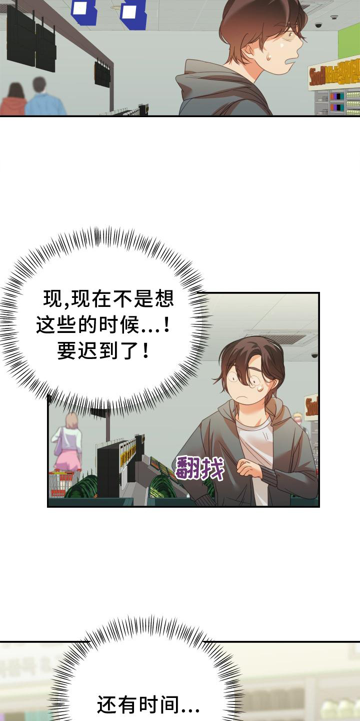 赌徒危机第15话图