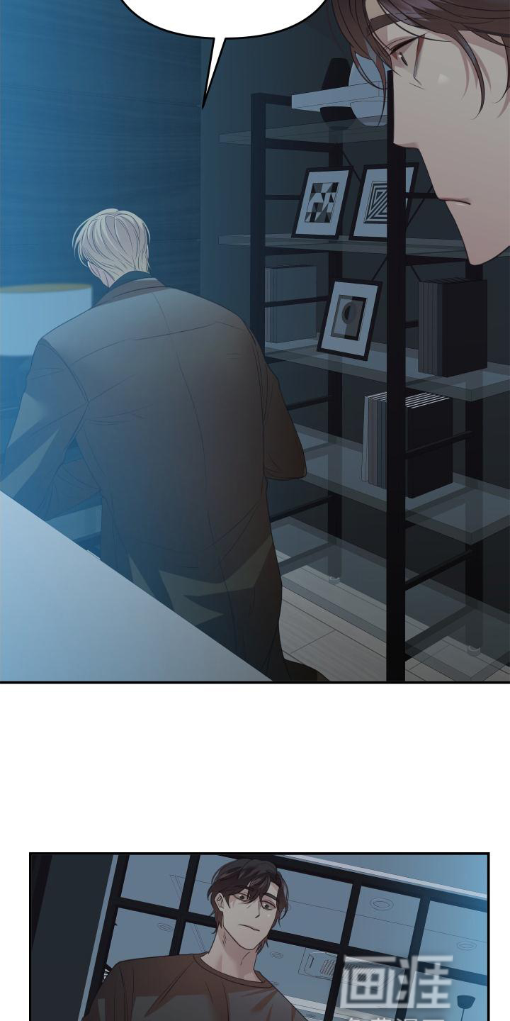 赌徒危机第17话图