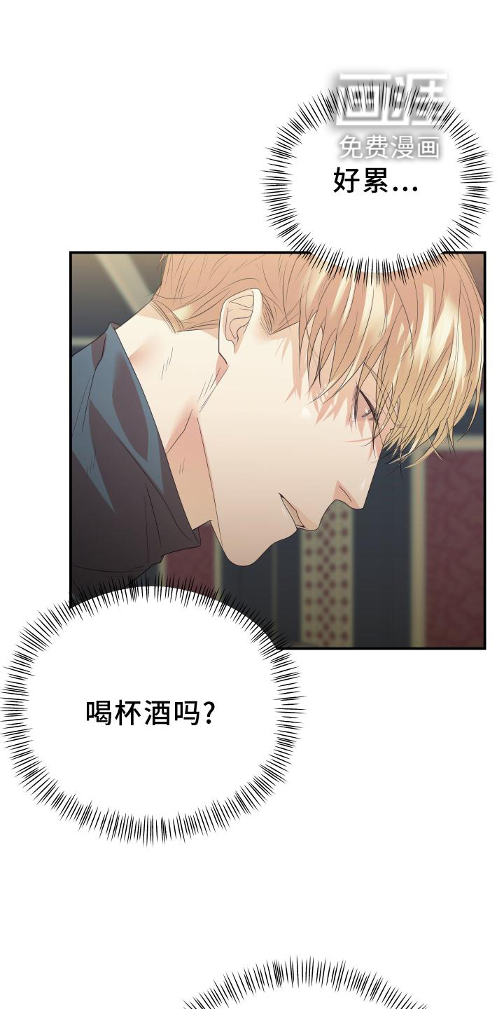 赌徒危机第19话图