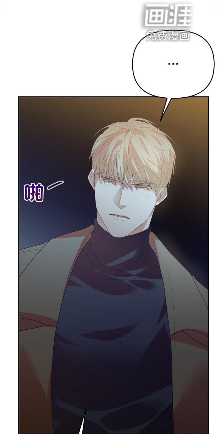 赌徒危机第20话图