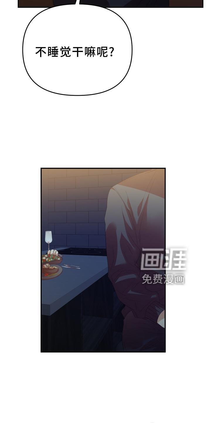 赌徒危机第20话图