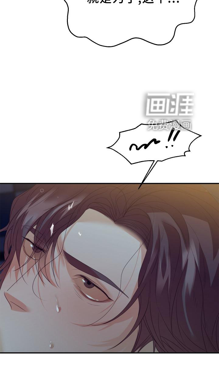 赌徒危机第20话图