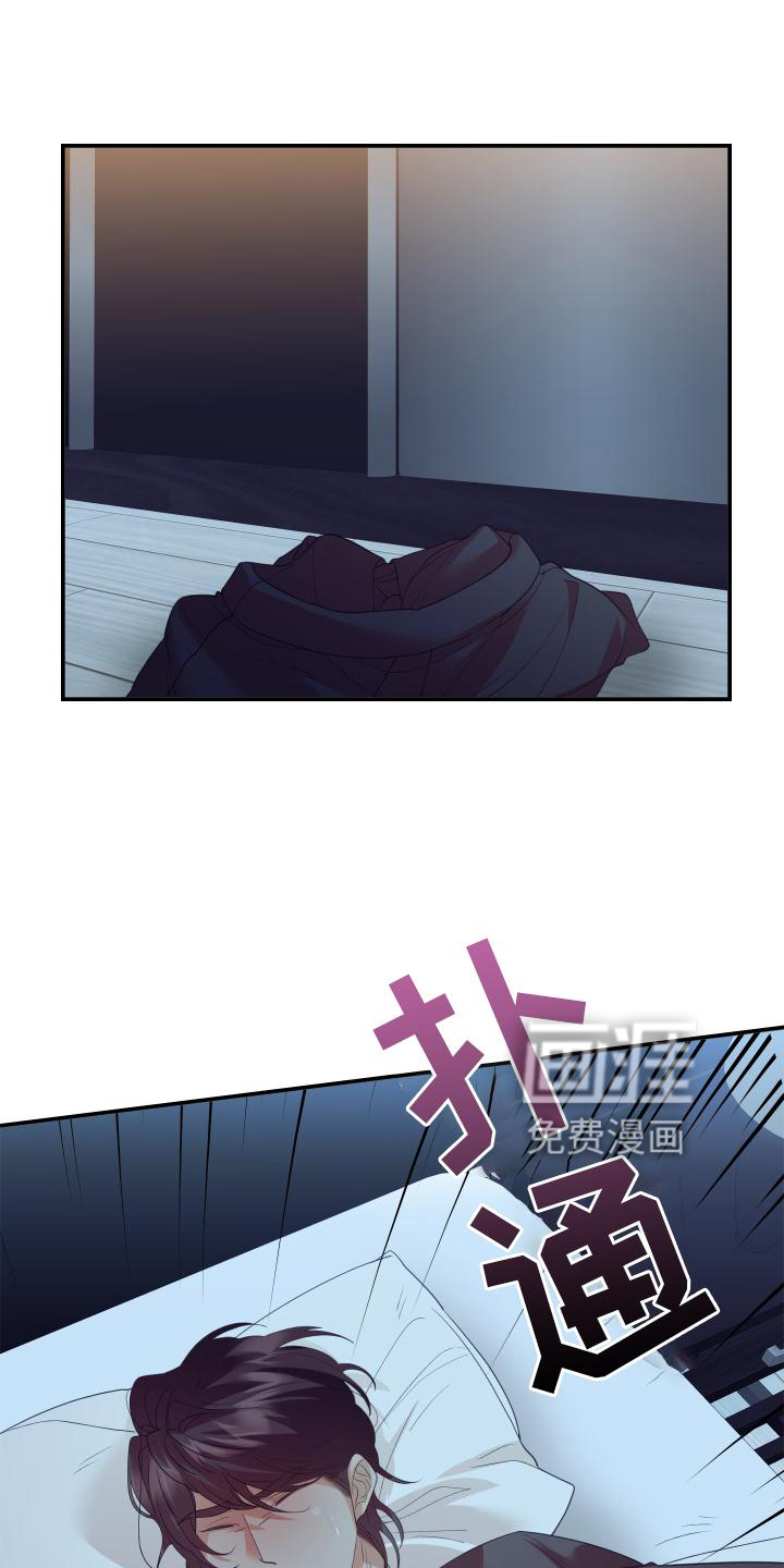 赌徒危机第21话图