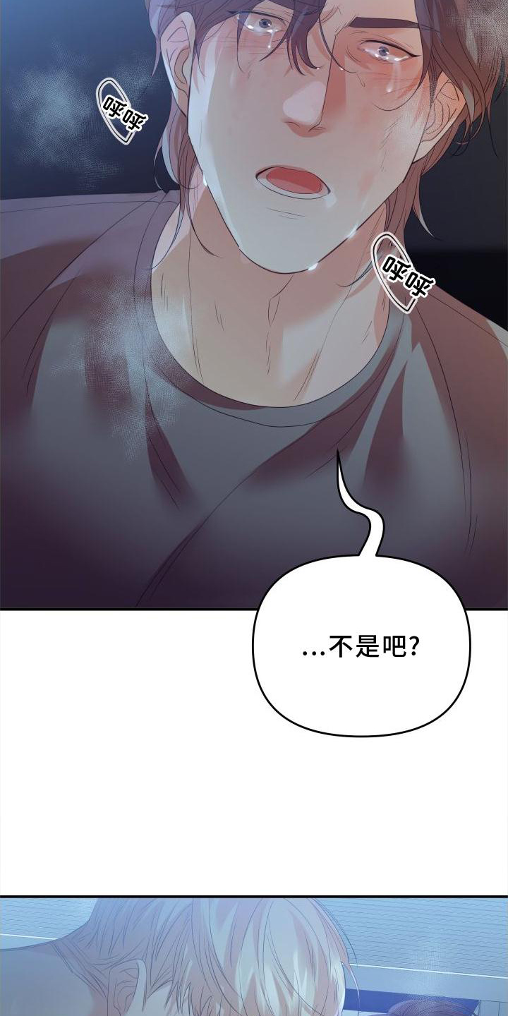 赌徒危机第22话图