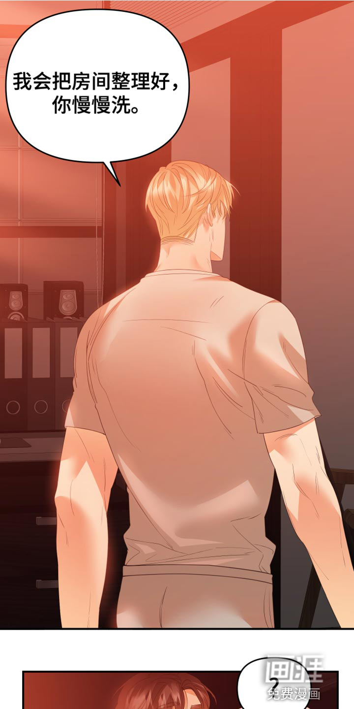 赌徒危机第24话图