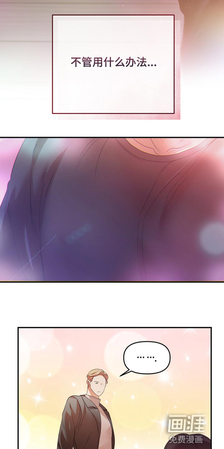 赌徒危机第26话图