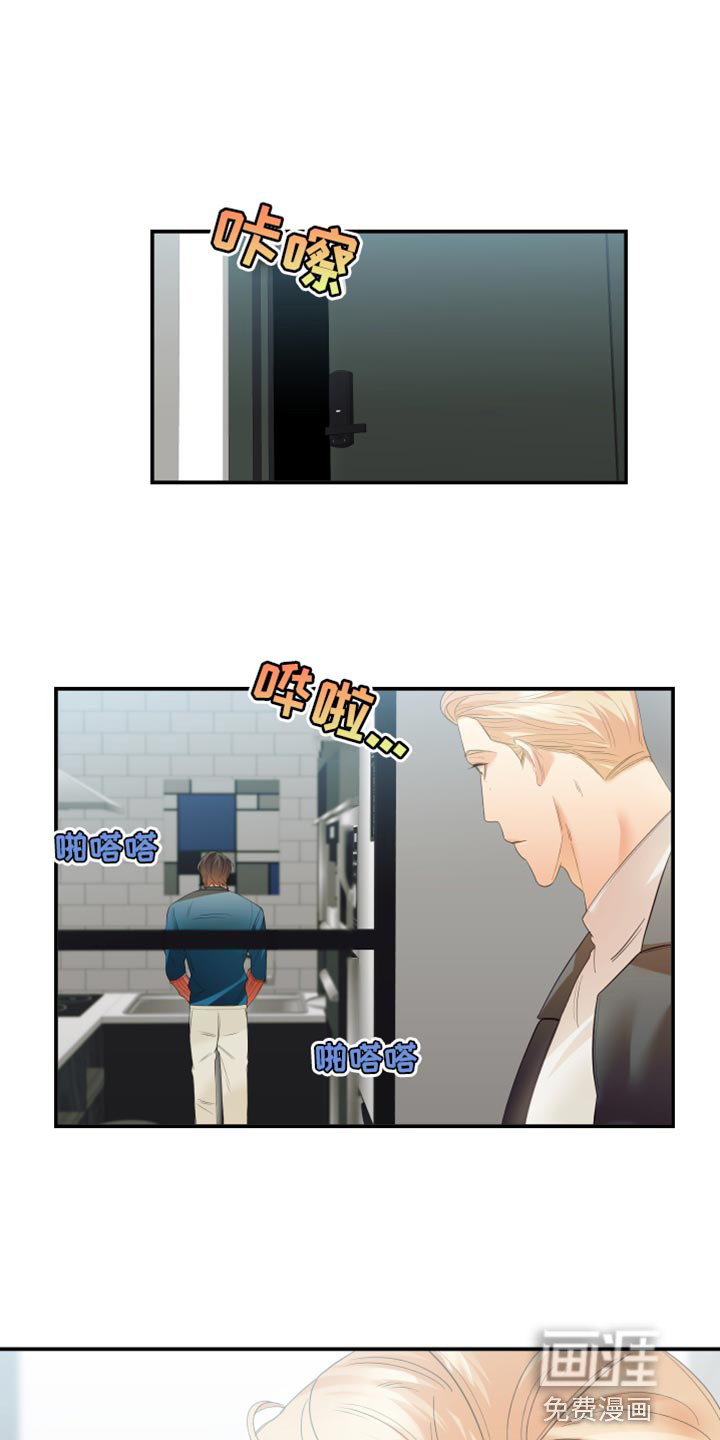 赌徒危机第27话图