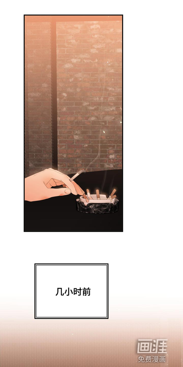 赌徒危机第28话图