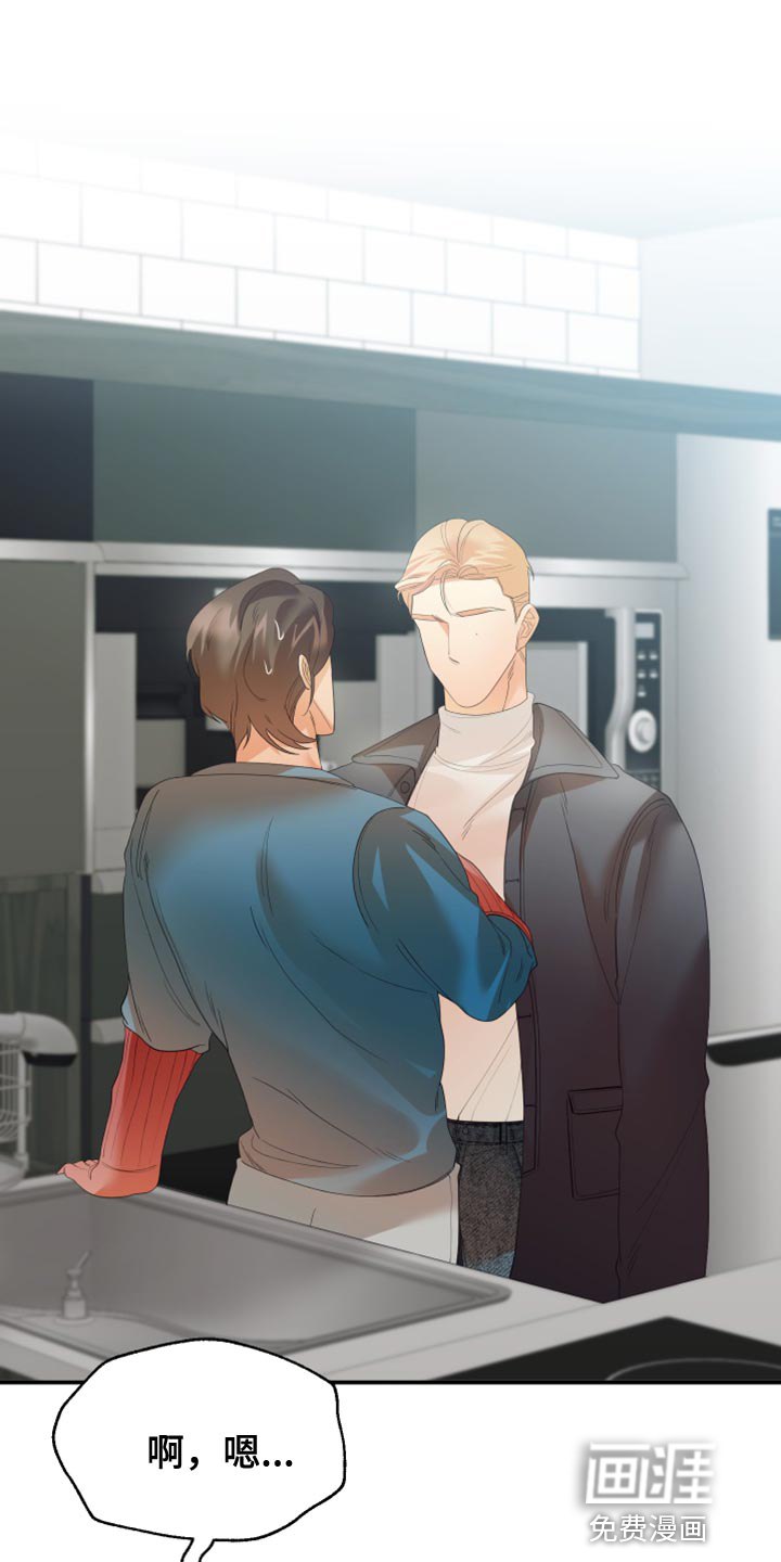 赌徒危机第29话图