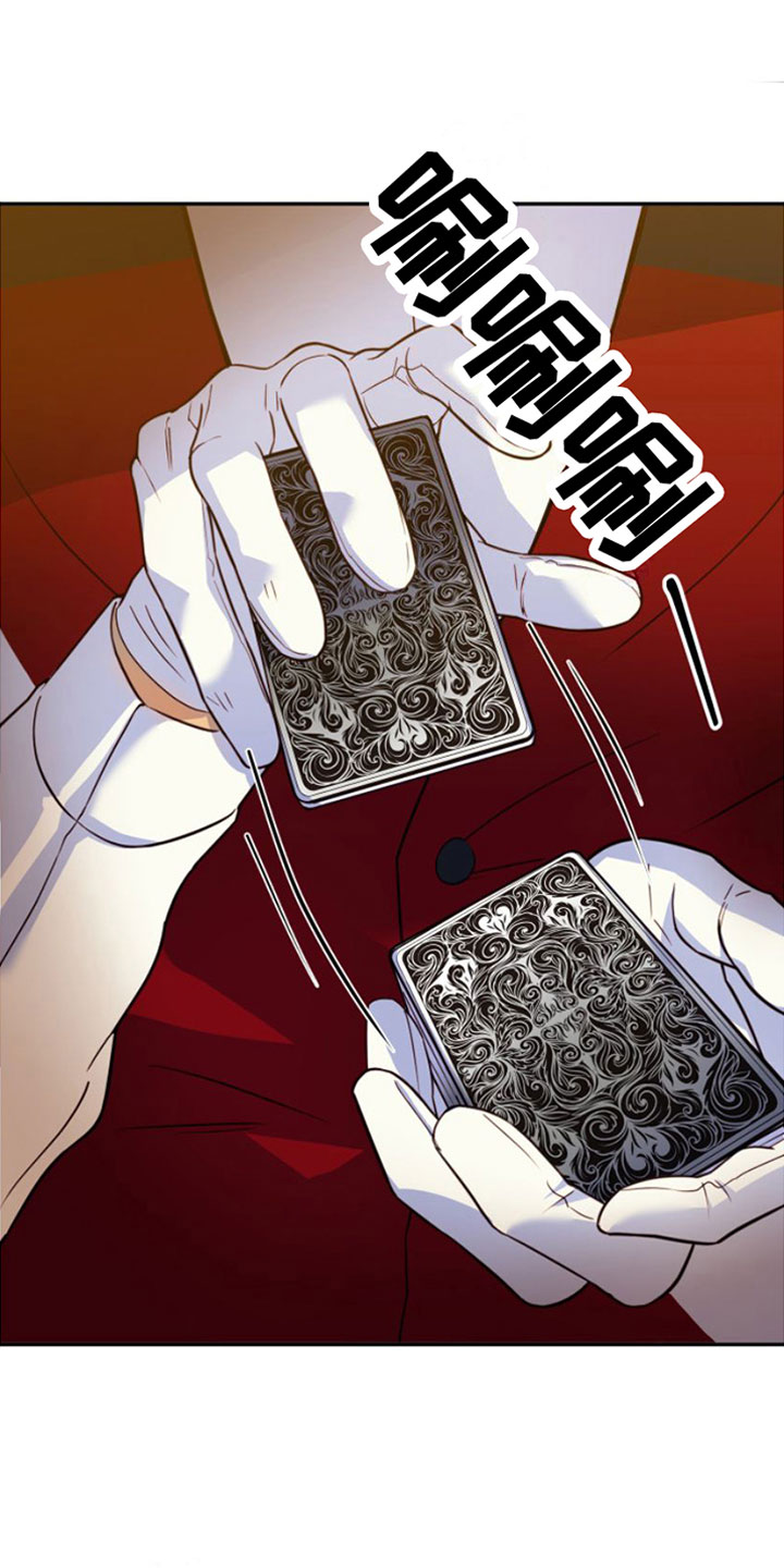 赌徒危机第3话图