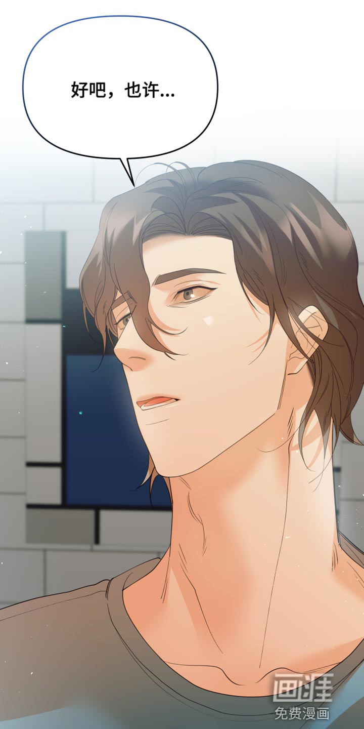 赌徒危机第30话图