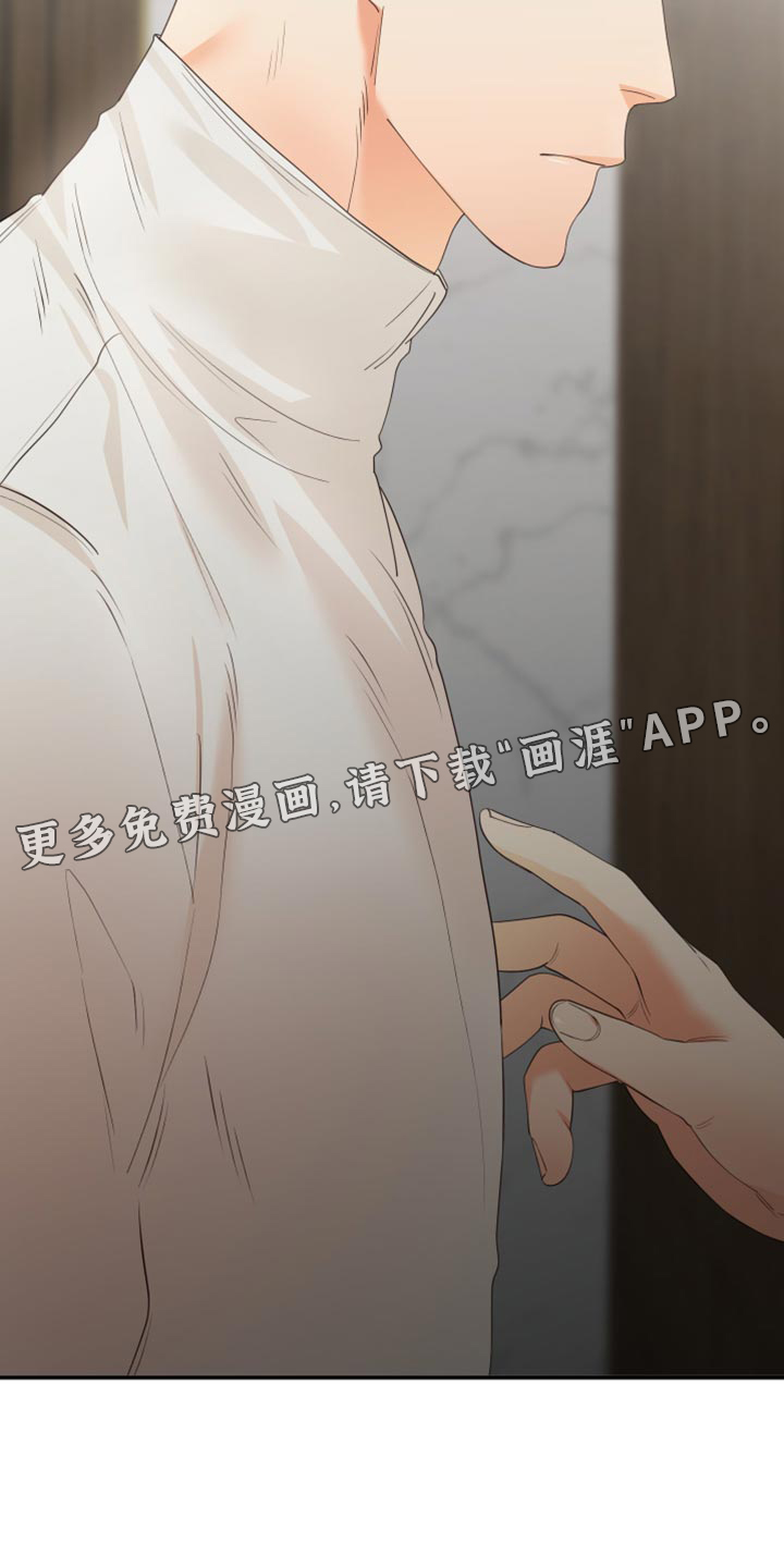赌徒危机第31话图