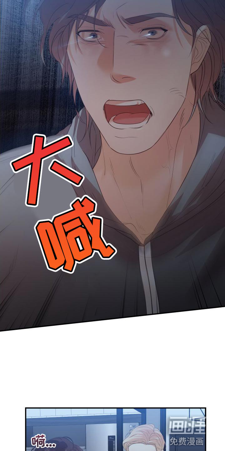 赌徒危机第34话图