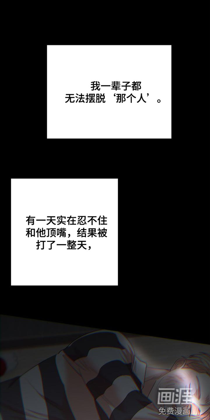 赌徒危机第35话图