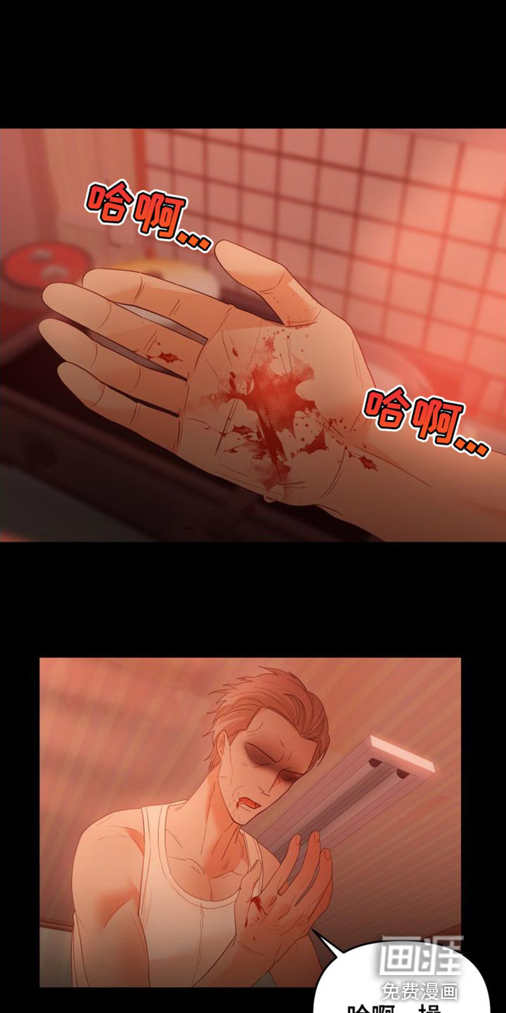 赌徒危机第35话图