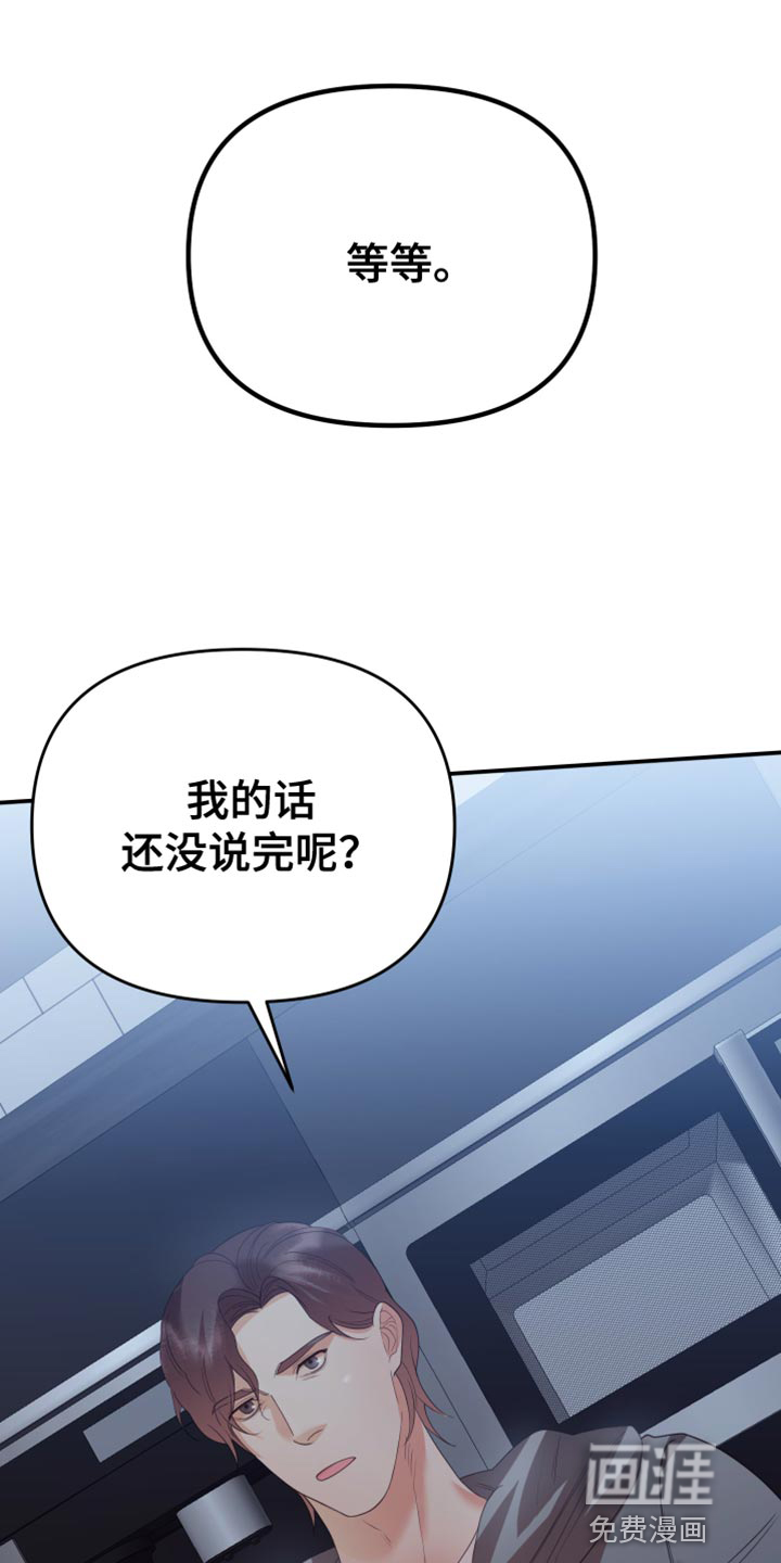 赌徒危机第37话图