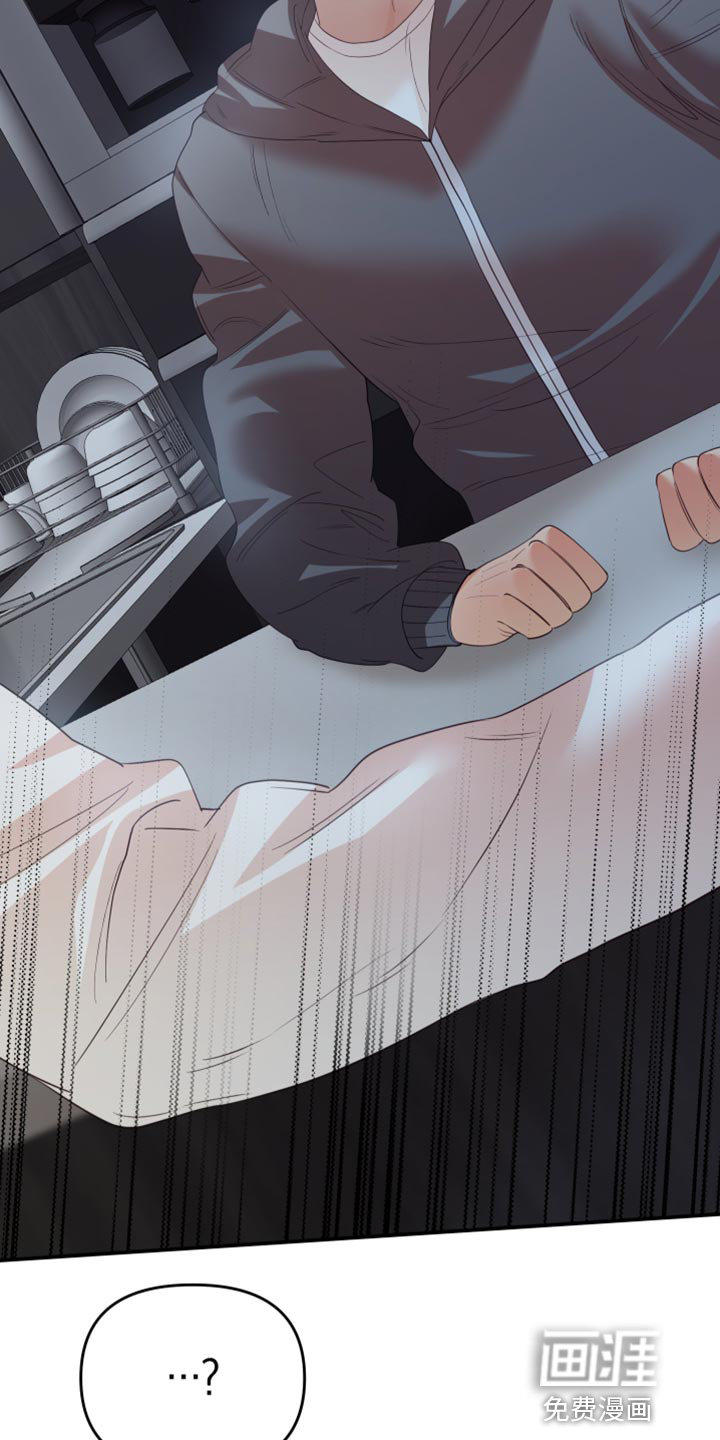 赌徒危机第37话图