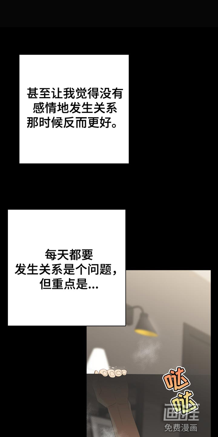 赌徒危机第39话图