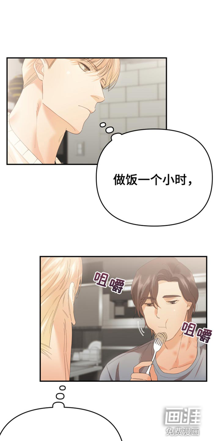 赌徒危机第41话图