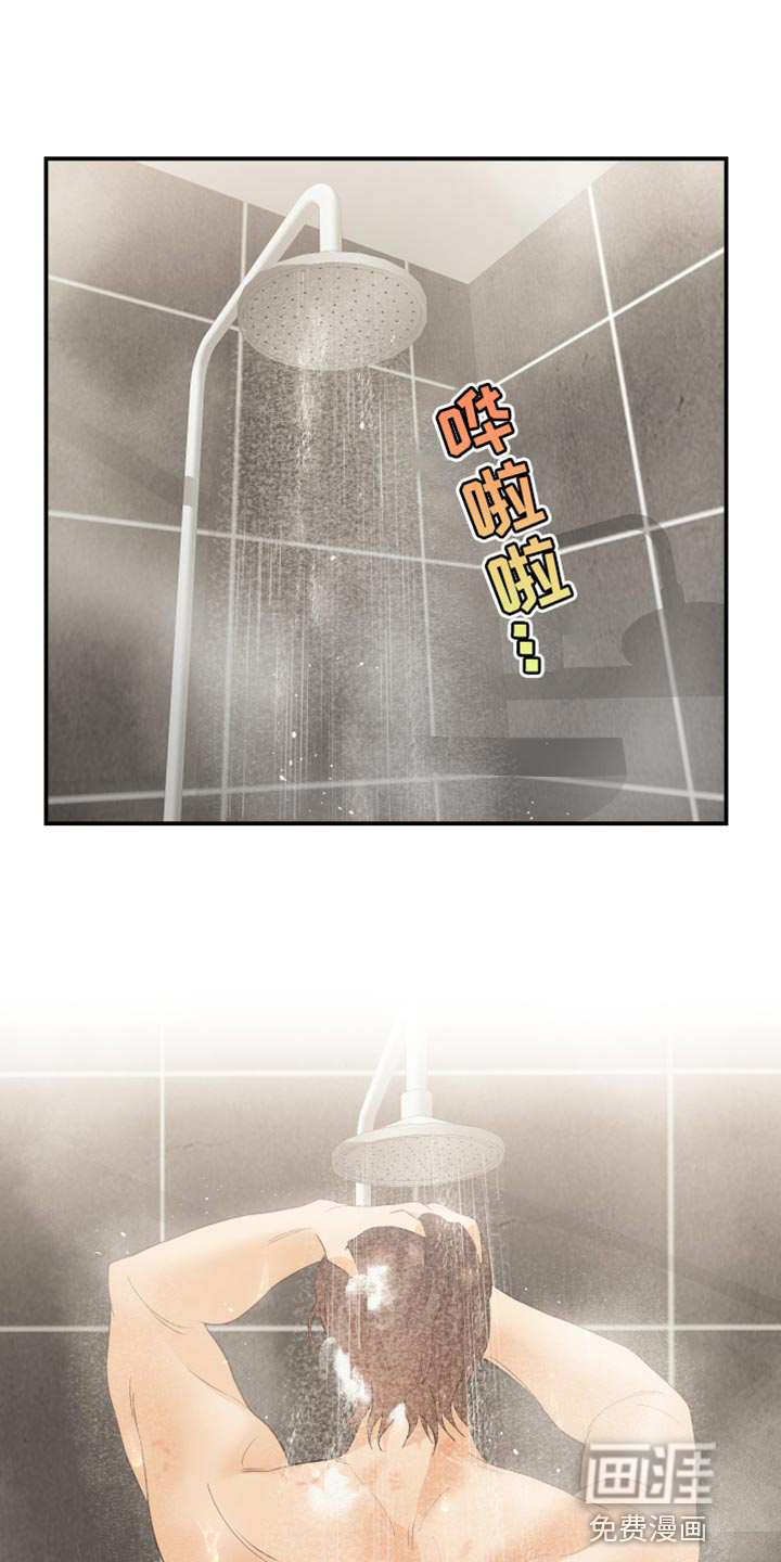 赌徒危机第42话图