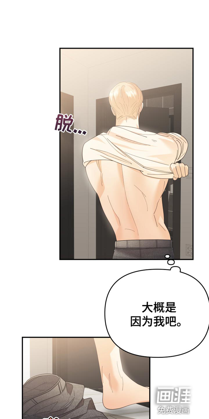 赌徒危机第43话图