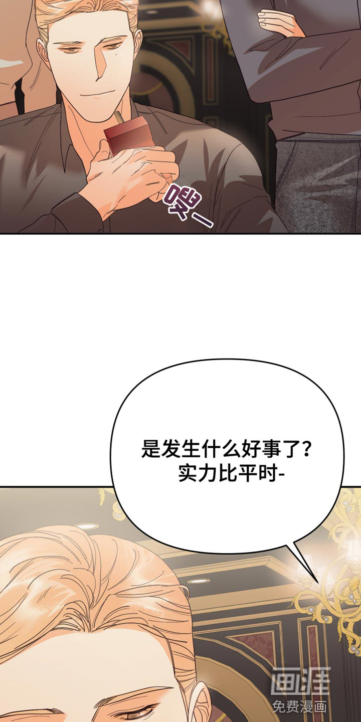 赌徒危机第44话图