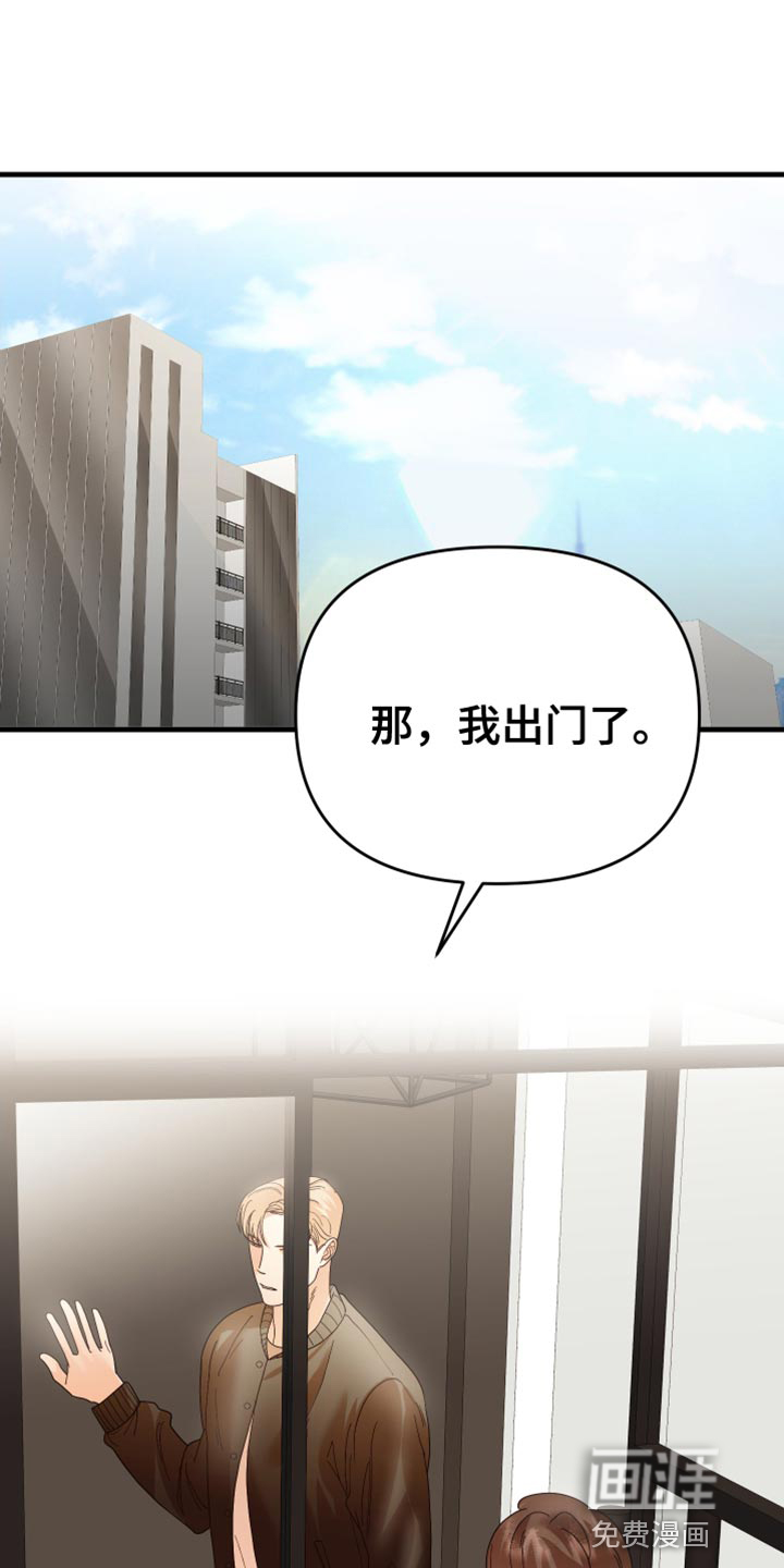 赌徒危机第47话图