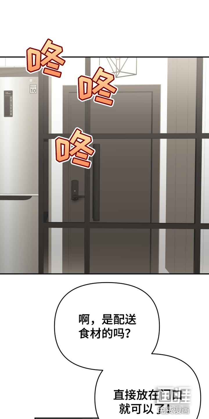 赌徒危机第49话图