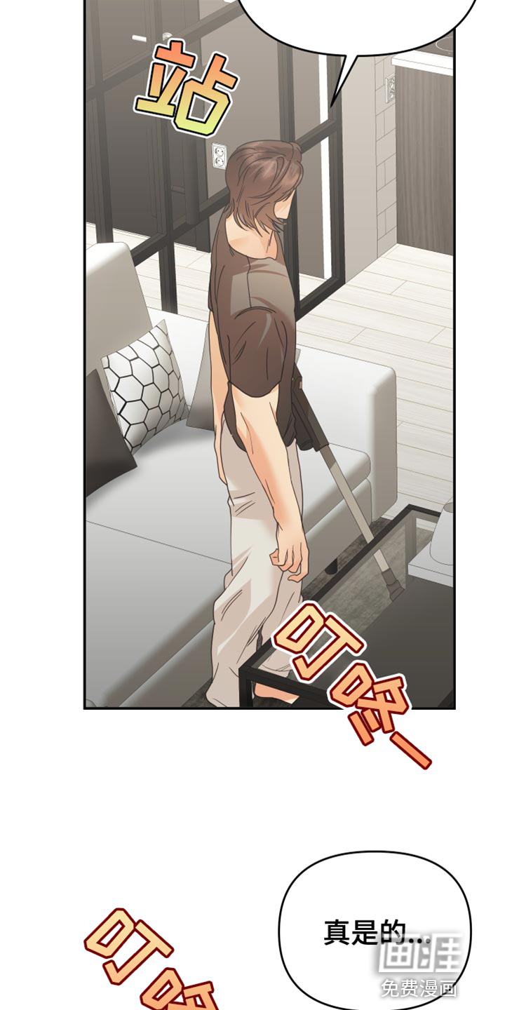 赌徒危机第49话图