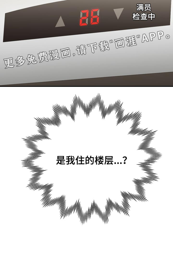 赌徒危机第49话图