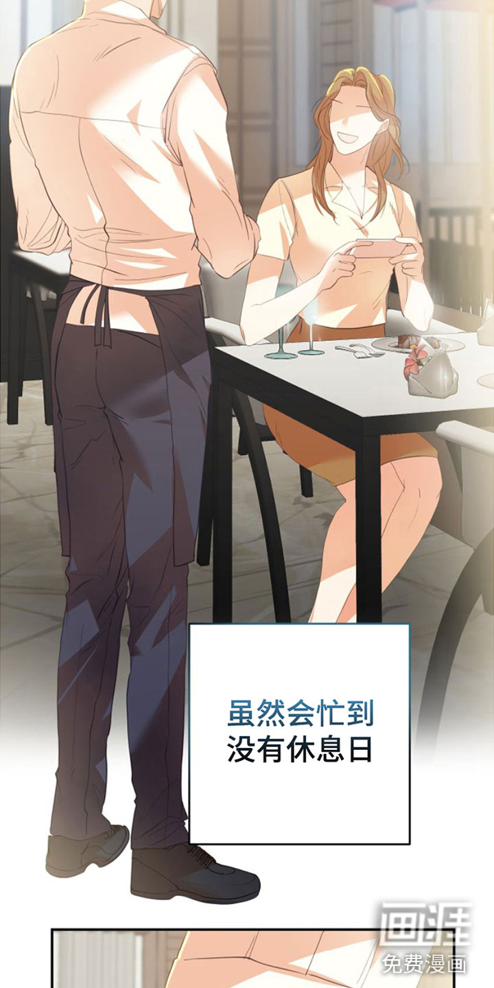 赌徒危机第7话图