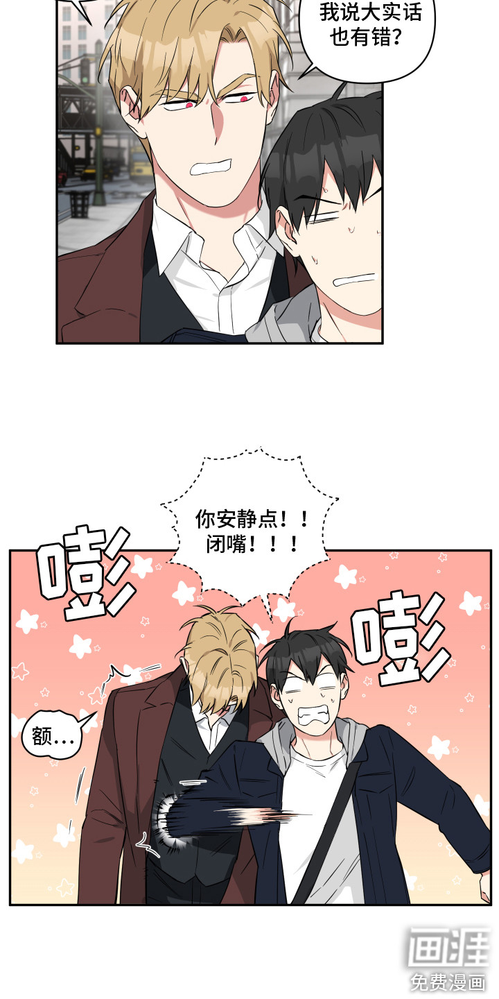 preload