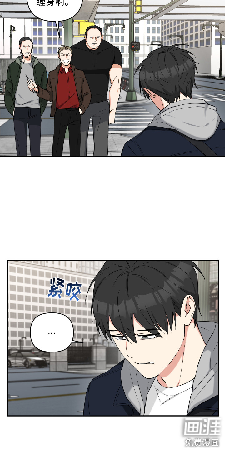 倒霉的吸血鬼漫画-图14