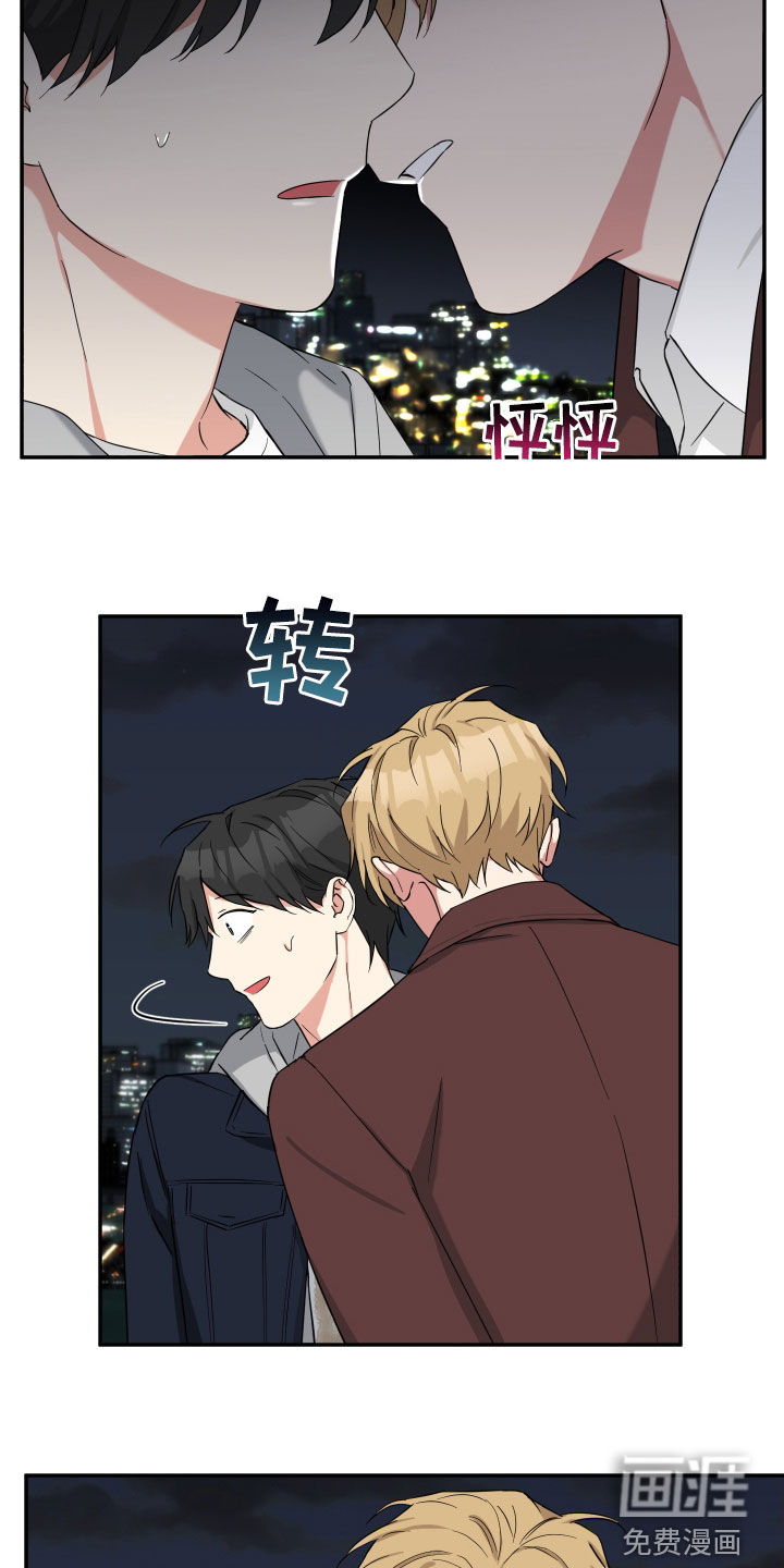 倒霉的吸血鬼漫画-图11