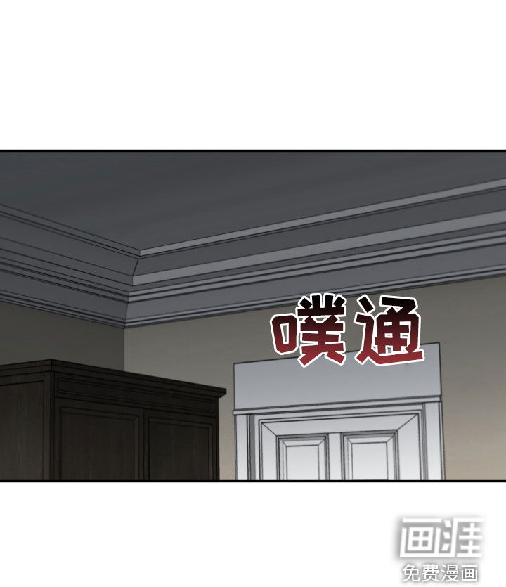 倒霉的吸血鬼第29话图