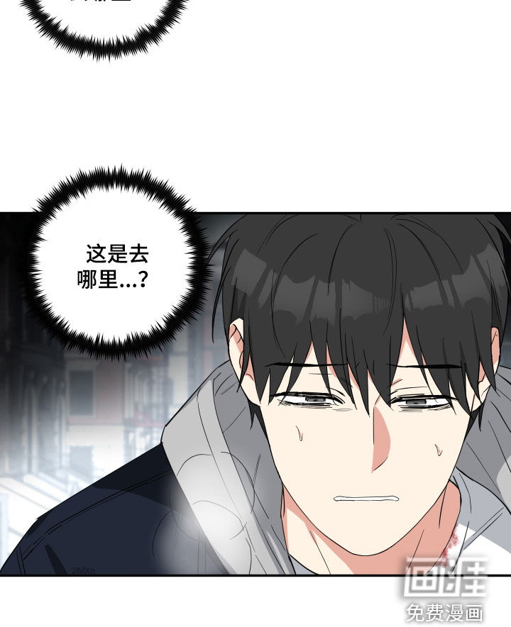 倒霉的吸血鬼第35话图